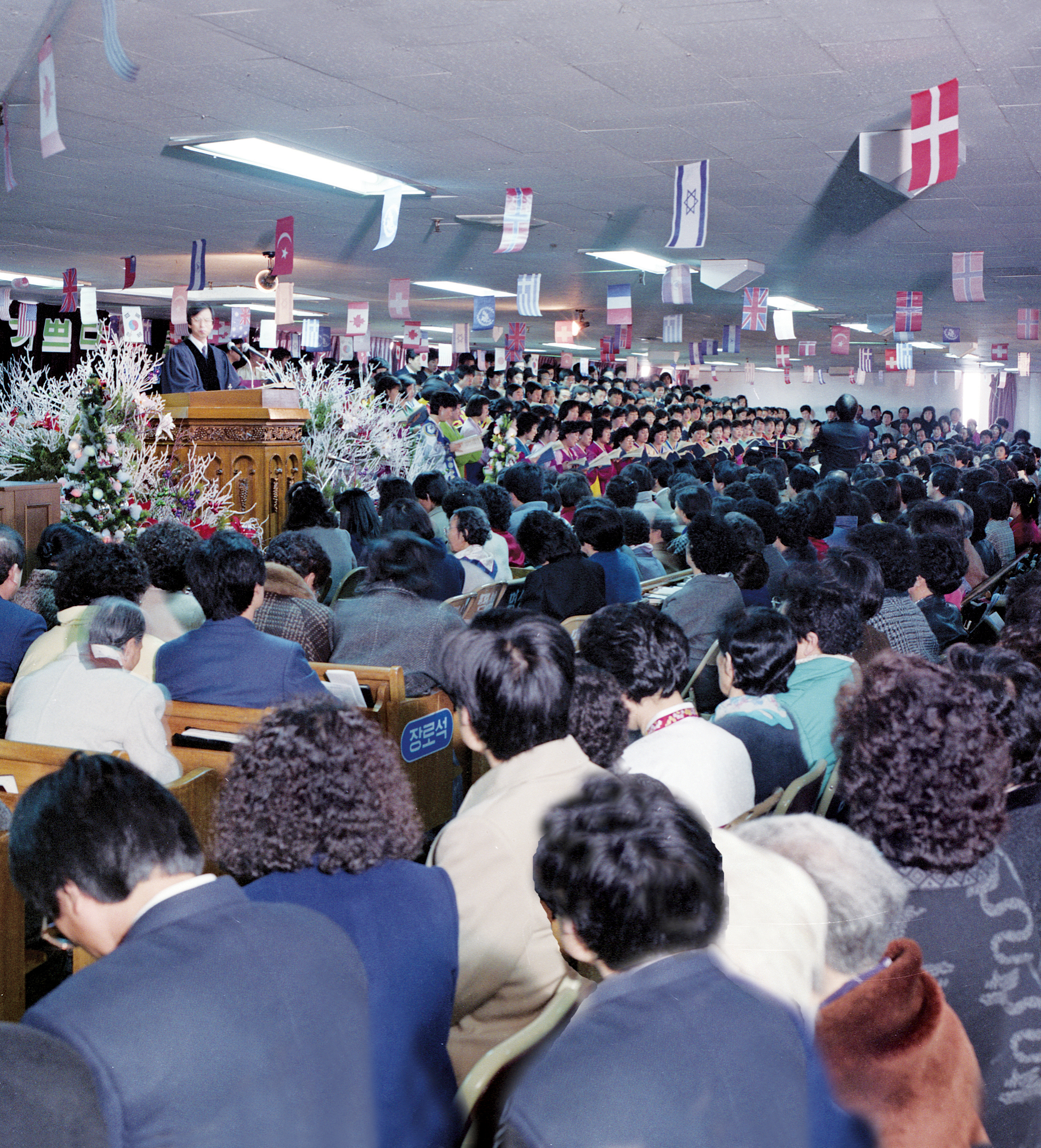 1988년 피닉스 상가 시절 성탄 예배 전경.jpg