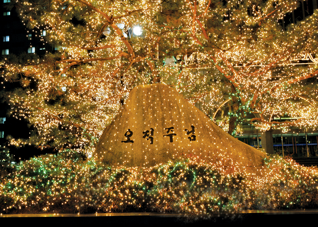 1994년 '오직주님' 돌비의 성탄장식.jpg