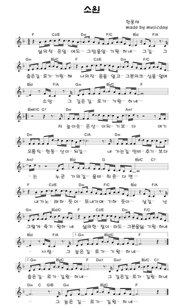소원.jpg