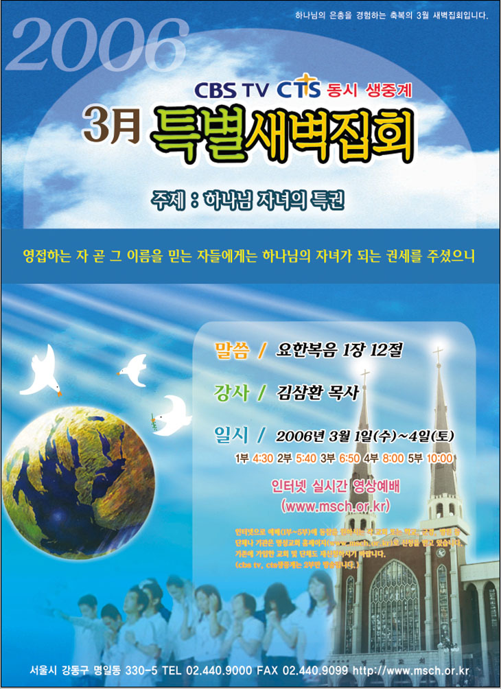 pst200603.jpg