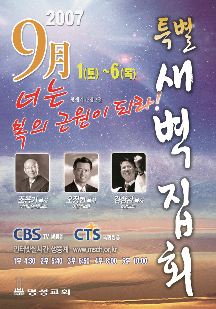 pst200709.jpg