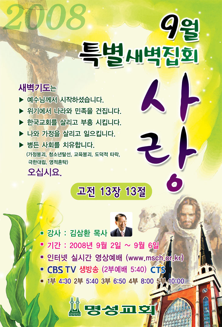 pst200809.jpg