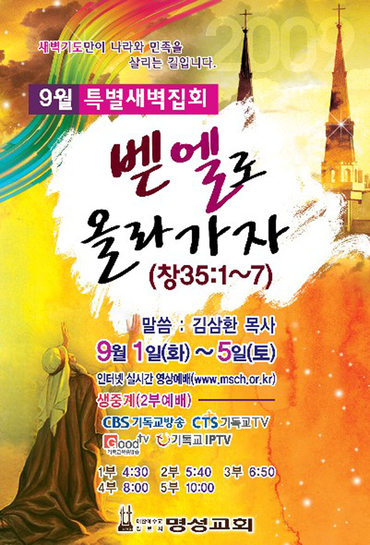 pst200909.jpg