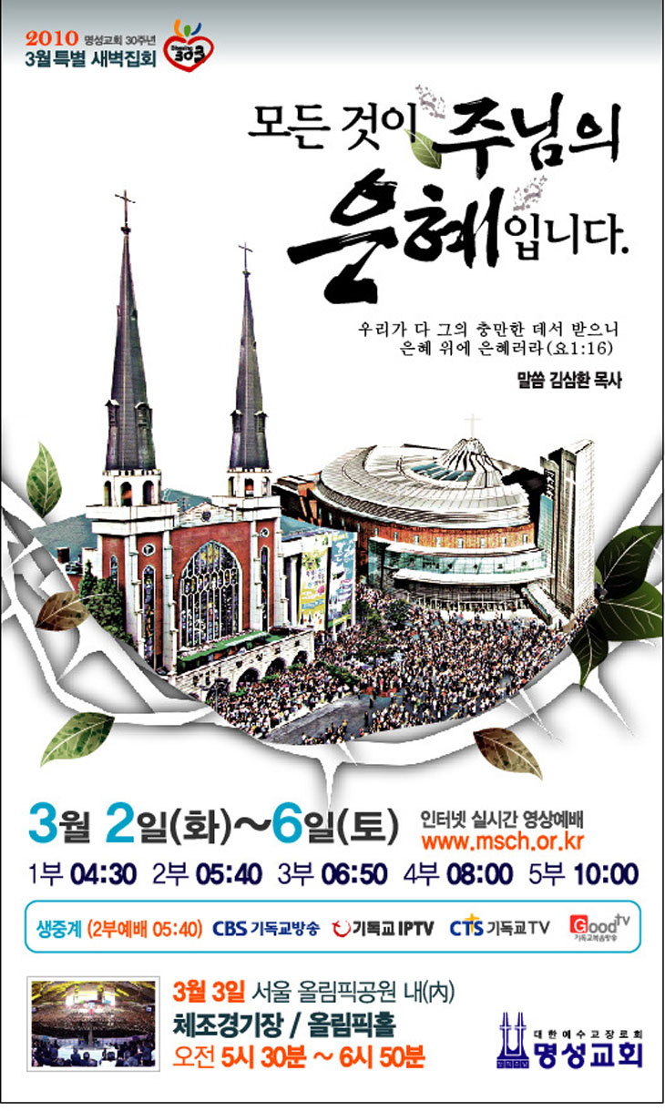 pst201003.jpg