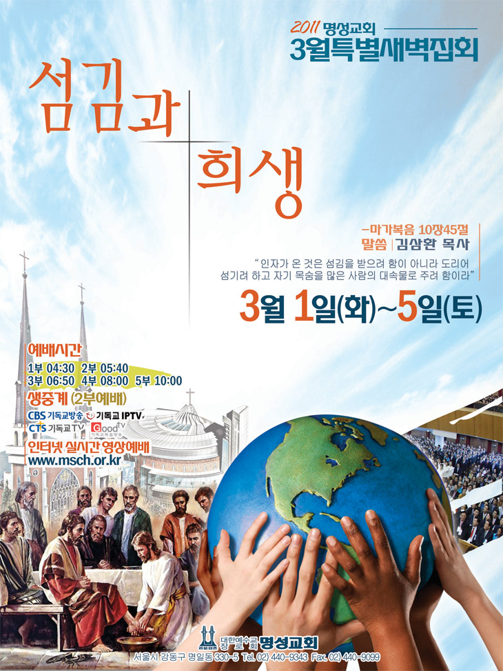 pst201103.jpg