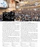 [사진갤러리] 2026.03 특새