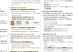 2026.03 특새