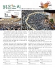 [사진갤러리] 2025.09 특새