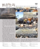 [사진갤러리] 2025.03 특새